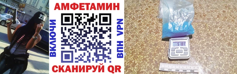 Купить закладки  Горячий Ключ  Amphetamine 98% 