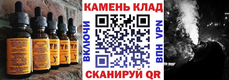 Canna-Cookies конопля Купить закладки Горячий Ключ