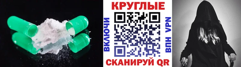 Купить закладки  Горячий Ключ  Экстази диски 