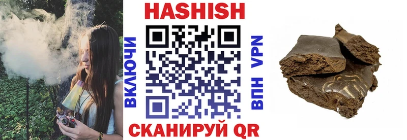 ГАШИШ гарик  Купить закладки  Горячий Ключ 