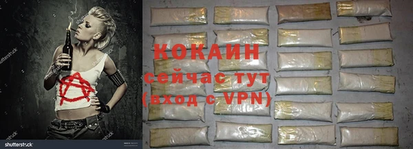 каннабис Михайловка