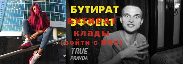 амфетамин Михайлов