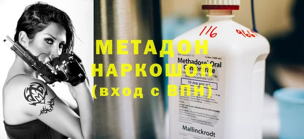 амфетамин Михайлов