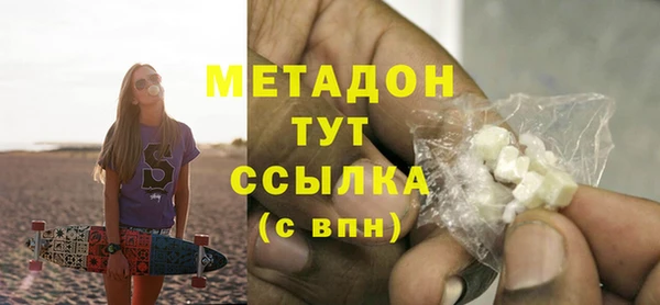каннабис Михайловка