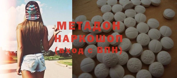каннабис Михайловка