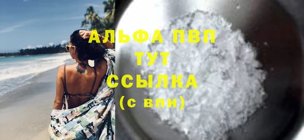 амфетамин Михайлов