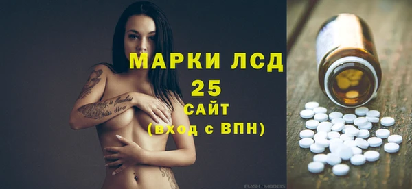 амфетамин Михайлов