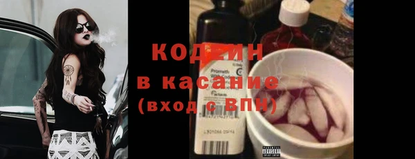 каннабис Михайловка