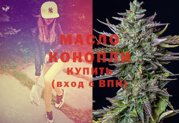 каннабис Михайловка