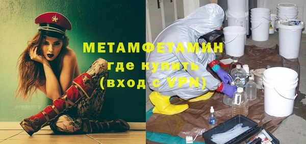 амфетамин Михайлов