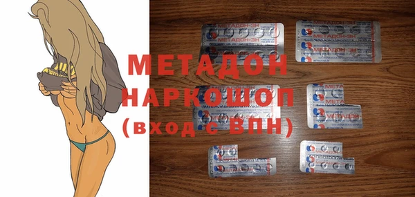 каннабис Михайловка