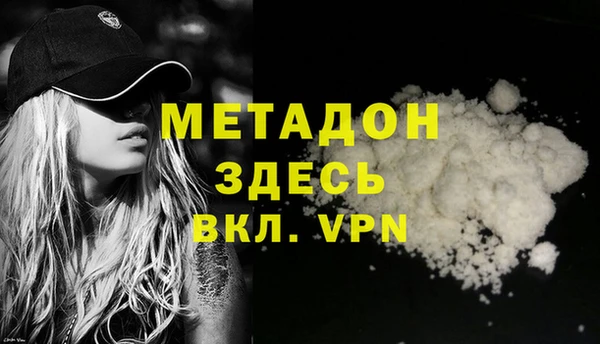 каннабис Михайловка