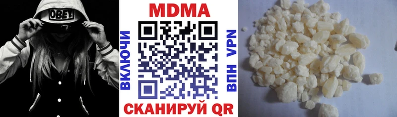 Купить где  Горячий Ключ  МДМА кристаллы 