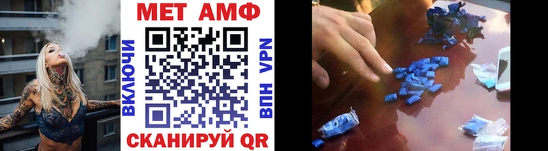 Купить закладки  Горячий Ключ  МЕТАМФЕТАМИН винт 