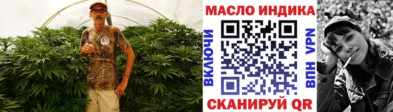 Купить  Горячий Ключ  ТГК вейп 